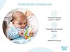 купить Игрушка-прорезыватель Roxy Kids RBT-001GN BUNNY зеленый в Кишинёве 