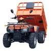 Бензиновый квадроцикл с прицепом AEROBS DL300U-2WD-1,5