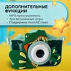 купить Игрушка Essa XL-920 275-1 Aparat foto digital pentru copii Dino в Кишинёве 