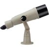 купить Бинокль Nikon 25x120 W/Fork Mount в Кишинёве 
