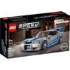 купить Конструктор Lego 76917 2 Fast 2 Furious Nissan Skyline GT-R (R34) в Кишинёве 