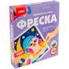 cumpără Set de creație miscellaneous 6409 Joc pictura fresca cu nisip BUFNITA 057 în Chișinău 