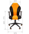 купить Кресло CHAIRMAN GAME 8 orange в Кишинёве 
