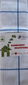 купить Набор кухонных полотенц 47*70 в Кишинёве 