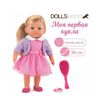 cumpără Păpușă miscellaneous 60374 Dollsworld Elizabeth 36cm în Chișinău 