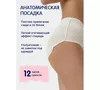 Трусики одноразовые Joonies XL (3 шт) 