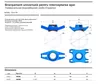 cumpără Colier bransare teava metal D.150 x 3" FI (315-340 mm)  WATO - FARA CENTURA în Chișinău 