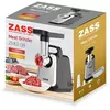 cumpără Mașină de tocat carne Zass ZMG 08 Black/Inox în Chișinău 