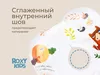 купить Аксессуар для купания Roxy Kids RN-006 Fairytale Bear (на шею) для купания малышей в Кишинёве 