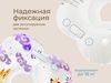 купить Аксессуар для купания Roxy Kids RN-007 Tiger Bird (на шею) для купания малышей в Кишинёве 