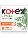 Прокладки Kotex Natural Normal, 8 шт.