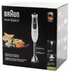 cumpără Blender de mână Braun MQ3135WH în Chișinău 