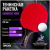купить Теннисный инвентарь Donic 4682 Paleta tenis masa CarboTec 7000 / 758221, 2.3 mm в Кишинёве 