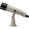 купить Бинокль Nikon 20x120 Ⅳ W/Fork Mount в Кишинёве 