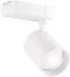 купить Освещение для помещений LED Market Track Spot Light COB 36W, Bread/Cheese, SD-82COB5, 4 lines, White в Кишинёве 