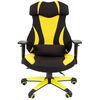 купить Офисное кресло Chairman Game 14 Yellow в Кишинёве 