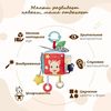 купить Игрушка-подвеска Sophie la Girafe 230853 Cub sensorial в Кишинёве 