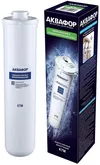 купить Картридж для проточных фильтров Aquaphor K-7M в Кишинёве 