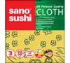купить Многофункциональные тряпки Sano Brite Cloth (3 шт) 286334 в Кишинёве 