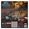 cumpără Joc educativ de masă Hobby World 915049 MH Game of Thrones. Editia a doua. Mama zmeilor, 47427 în Chișinău 