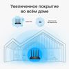 Wi-Fi AC Dual Band TP-LINK Router, "Archer C6U", 1200Mbps, Gbit Ports, MU-MIMO, USB2.0 