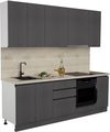 купить Мебель для кухни ArtFlame GOLA Storm Grey (2.4 m.l.) в Кишинёве 
