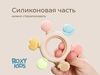 cumpără Iinel dentiție Roxy Kids RWDN-001 Штурвал, прорезыватель силиконовый с кольцом из бука în Chișinău 