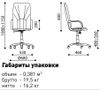 купить Кресло MANAGER STEEL chrome ECO-30 в Кишинёве 
