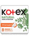 Прокладки Kotex Natural Normal, 8 шт