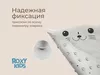 купить Коврик для ванной Roxy Kids BM-4576-CAT Коврик для ванны антискользящий 76x45см, Кот, с отверстиями в Кишинёве 