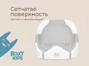 купить Ванночка Roxy Kids RSB-12-SM Горка складная в детскую ванночку, смоки в Кишинёве 