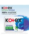 Absorbante zile critice Kotex Natural Night, 6 buc.