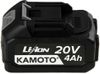 купить Набор электроинструментов Kamoto 4+6 Master в Кишинёве 