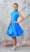 Бейсик 9161 145-150 см 
