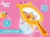 купить Игрушка для купания Roxy Kids RRT-813 Сафари, 7шт в Кишинёве 