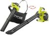 купить Воздуходувка RYOBI RBV26B 5133002353 в Кишинёве 