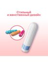 Тампоны Kotex Mini, 8 шт.