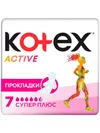 Absorbante zile critice Kotex Active Super, ambalate individual, 7 buc.