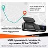 cumpără Înregistrator video 70mai by Xiaomi M500 Smart Dash Cam 64Gb în Chișinău 