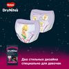 Scutece-chiloţel Huggies DryNites 4-7 ani, fetiţă, 17-30 kg, 10 buc.