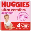 Scutece Huggies Ultra Comfort pentru fetiţă 4 (8-14 kg), 80 buc.