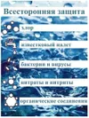 купить Картридж для проточных фильтров Aquaphor K5-K2-K7 complect в Кишинёве 