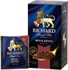 Richard Royal Kenya 25п