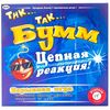 купить Настольная игра Piatnik 795299 tik tak bomb chain reaction rus в Кишинёве 