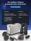 купить Бинокль Levenhuk Bruno PLUS 25x100 Binoculars в Кишинёве 