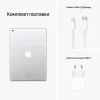 купить Планшетный компьютер Apple iPad 9 2021 10.2 Wi-Fi+4G 64GB Silver MK493 в Кишинёве 