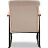 cumpără Fotoliu Trendy Balansoar Yoka-Crema 65x100x86cm (GTR003713) în Chișinău 