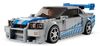 купить Конструктор Lego 76917 2 Fast 2 Furious Nissan Skyline GT-R (R34) в Кишинёве 