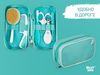 купить Набор для ухода за малышом Roxy Kids RHS-001 Набор Гигиена, бирюзовый в Кишинёве 