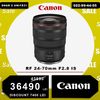 Canon RF 24-70mm F2.8 L IS (DISCOUNT 7400 lei)